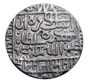 1 Rupee - Islam Shah Suri Tanda mint obverse image