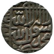 1 Rupee - Islam Shah Suri Gwalior mint, India, 1546-1553 reverse image