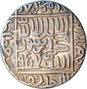 1 Rupee - Islam Shah Suri Satgaon mint, India, 1546-1553 reverse image