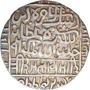 1 Rupee - Islam Shah Suri obverse image