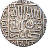 1 Rupee - Islam Shah Suri reverse image