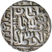 1 Rupee - Ibrahim Shah Suri Agra, India, 1555 reverse image