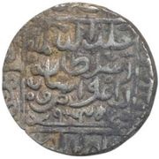 1 Rupee - Ibrahim Shah Suri Banaras obverse image