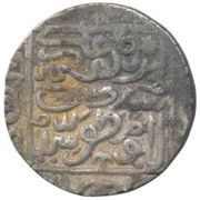 1 Rupee - Ibrahim Shah Suri Banaras, India, 1555 reverse image
