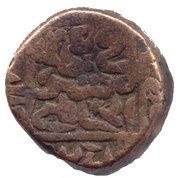 1 Paisa - Sher Shah obverse image
