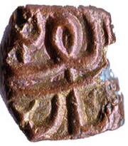 ½ Falus - Akbar Ujjain obverse image