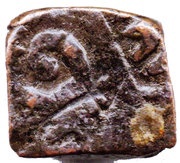 1 Tanka - Akbar Malwa Type, India, 1563-1592 reverse image