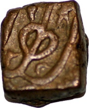 1 Falus - Shah Jahan Ujjain mint obverse image