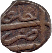 ½ Paisa - Aurangzeb Alamgir obverse image