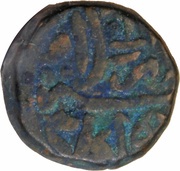 Nisfi - Humayun Lahore mint, India, 1532-1536 reverse image