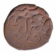 Bahloli - Humayun Agra mint obverse image