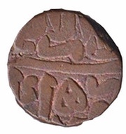 Bahloli - Humayun Agra mint, India, 1535-1538 reverse image