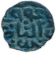 1 Falus - Humayun Jaunpur Mint obverse image