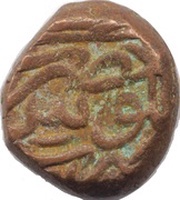 ½ Dam Nisfi - Akbar obverse image