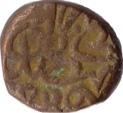 ½ Dam Nisfi - Akbar, India, 1556-1564 reverse image