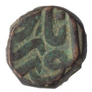 ½ Dam - Akbar obverse image