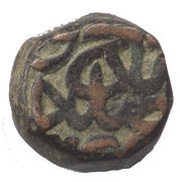 ½ Dam 1 Nisfi - Akbar, India, 1556-1605 reverse image