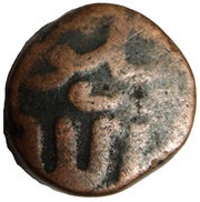 Nisfi - Akbar Agra mint obverse image