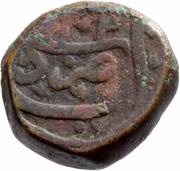 1 Paisa - Aurangzeb Alamgir Hyderabad mint, India, 1102-1705 reverse image