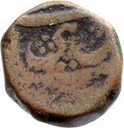 1 Paisa - Aurangzeb Bijapur mint, India, 1658-1707 reverse image