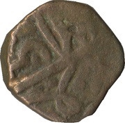 1 Paisa - Aurangzeb Akbarabad mint, India, 1664-1665 reverse image