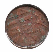 1 Paisa - Aurangzeb Elichpur mint obverse image