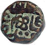 1 Dam - Akbar Chitor mint obverse image
