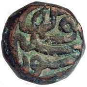 1 Dam - Akbar Chitor mint, India,  reverse image