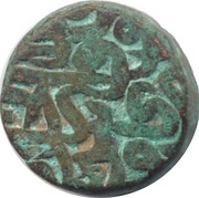1 Dam - Akbar obverse image