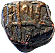 1 Dam - Shah Alam Bahadur Elichpur mint, India, 1119-1124 reverse image