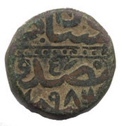 1 Dam - Akbar obverse image