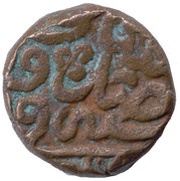 1 Dam - Akbar Agra mint obverse image