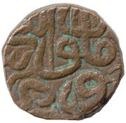 1 Dam - Akbar Agra mint, India, 1556-1605 reverse image