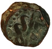 1 Dam - Akbar Srinagar mint, India, 1556-1605 reverse image