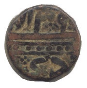 1 Dam - Akbar Ahmadabad mint obverse image