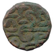 1 Dam - Akbar 1556-1605AD obverse image