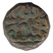 1 Dam - Akbar 1556-1605AD, India, 1556-1605 reverse image