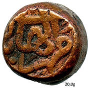 1 Dam - Akbar Allahabad mint obverse image
