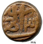1 Dam - Akbar Allahabad mint, India, 1556-1605 reverse image