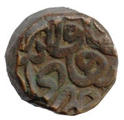 1 Dam - Akbar Dogaon mint obverse image
