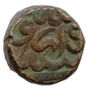 1 Dam - Akbar Dogaon mint, India, 1556-1605 reverse image