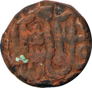 1 Dam - Akbar Lahore mint obverse image