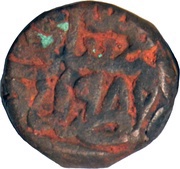 1 Dam - Akbar Lahore mint, India, 1557-1581 reverse image