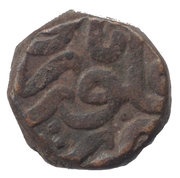 1 Dam - Akbar Narnol mint obverse image