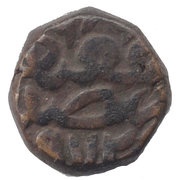 1 Dam - Akbar Narnol mint, India, 1557-1586 reverse image