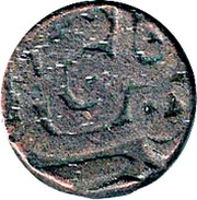 1 Dam - Akbar Delhi mint obverse image
