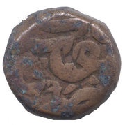 1 Dam - Akbar obverse image