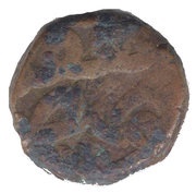 1 Dam - Akbar, India, 1592-1605 reverse image