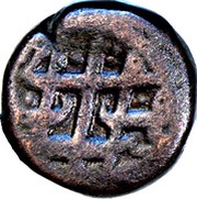 1 Dam - Shah Jahan Bairata mint, India, 1628-1658 reverse image
