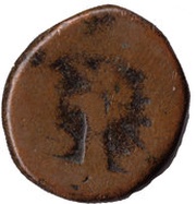 1 Dam - Shah Jahan Sahib Qiran Sani mint, India, 1628-1658 reverse image